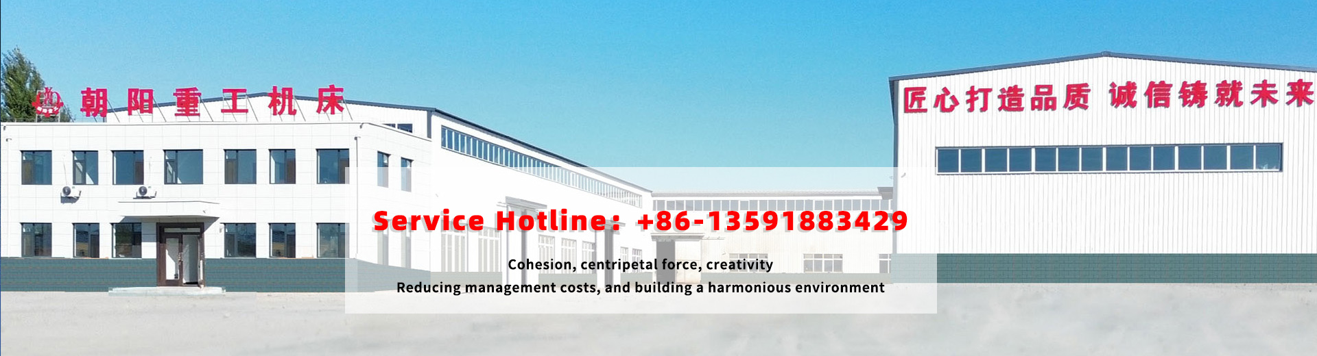 Chaoyang Heavy Industry Machine Tool Equipment Co., Ltd